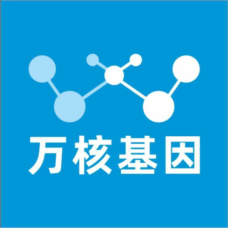通辽科尔沁左翼中旗万核亲子鉴定咨询处